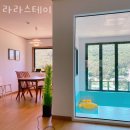 강화도펜션 라라스테이 강화도펜션 추천 가격 일몰뷰 바다뷰