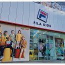 휠라키즈 군산점 이미지