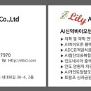 주식회사 정바이오 이미지