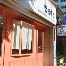 몽뎅네일스튜디오 이미지