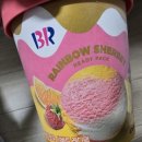 배스킨라빈스 레디팩 종류 및 1+1 할인 포장 후기