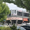 이순신국밥 - 창원시 의창구 퇴촌로25번길 6-27 | [신성동 점심추천] 대전맛집 이순신소국밥 맛집 최애국밥 후기