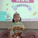 소이야~ 생일축하해🎂🥰 이미지