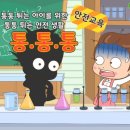 스마트 키즈 태권도 이미지