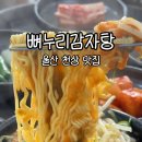 천상1길 이미지