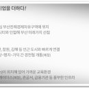 화전 우방아이유쉘 이미지