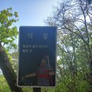 (지행역)~칠봉산~천보산~해룡산~왕방산~(포천→버스→의정부역) 24.5km 이미지