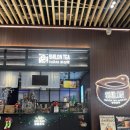 LS Building | 중국 심천 션젼 태국 컵빙수 Zhengshilong Gufa Taicha 郑世隆(Futian Cocopark Shop)맛집 후기 (대추천)