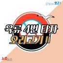 오리야2 이미지