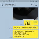 금오모터정비 이미지