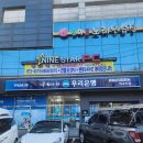 나인 PC방 이미지