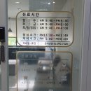 이스터치과의원 | 종암동 치과 추천_이스터 치과 방문 후기