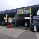 타이어구조대오일구조대 이미지