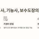 유일자동차정비 네이버블로그