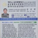 에이스 행정사 사무소 이미지