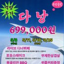 비비큐무안