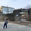 키즈펀펀 실내놀이터 이미지