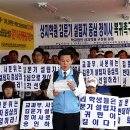상지대학교부속한방병원노동조합