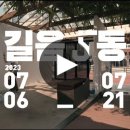 인더그래픽스 이미지
