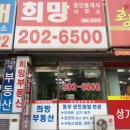 영통공인중개사사무소 이미지