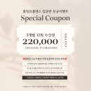 폴링유폴댄스 이미지