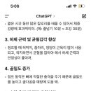 굿케어점핑다이어트