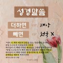 안식일을 기억하여 거룩히 지키는 하나님의교회 이미지