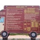 동강오토캠핑장 화장실 이미지