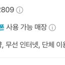 읍천리382평택용죽점