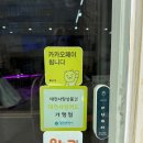 고기로운정육점