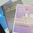 안산시 글로벌다문화센터 화장실 | 안산보청기, 여기 올사운드 덕분에 귀가 호강했어요!