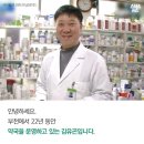 근약국 이미지