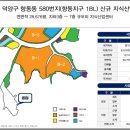 DMC현대공인중개사사무소 이미지