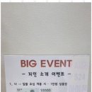 편한통신 이미지