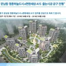 영종하늘공구 이미지