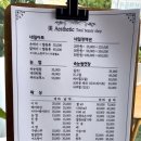 미에스테틱네일