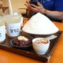 순백빙수 | 안동 하회마을에 위치한 카페 탈빙고 순백우유빙수