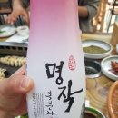 우리집 장어 이미지
