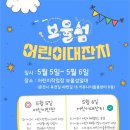 춘천교동협동조합