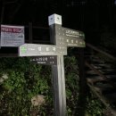 노고단전망대쉼터 이미지