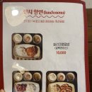 에이스크랩 안산점 | 안산 맛집 에이스크랩 안산점 따끈한 신메뉴 정보가!!