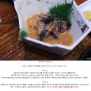 백종원 스푸파 일본편을보고 잘못된점 바로잡는 블로거 . jpg 이미지