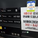 과천성당 건너편 버스정류장 네이버블로그