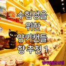 시트러스군산점 이미지