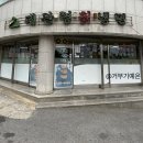 대관령칡냉면 이미지