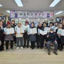 제2종합사회복지관 이미지