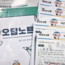 미지수학학원