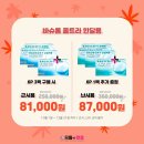 으뜸플러스안경(화곡점) 이미지