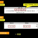 (주)트루팜 이미지