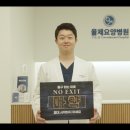율제요양병원 이미지